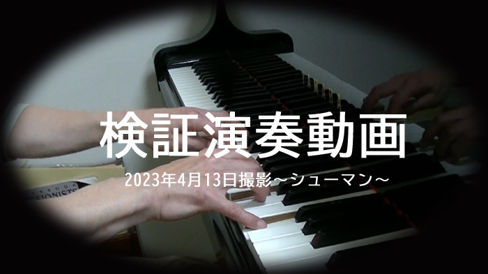 ジストニアとの闘い